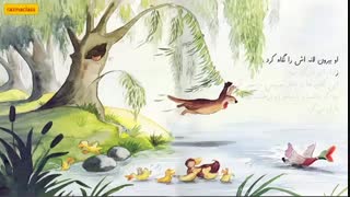 بخشی از کتاب صوتی - تصویری « دیگر تنها نمی مانم »