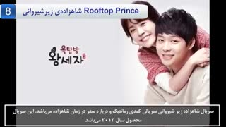 10 سریال کره ای برتر