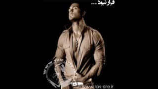 هما پور اصفهانی | دانلود رمان و بیوگرافی