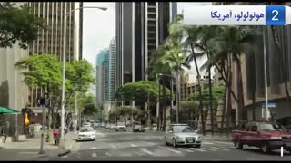 10 از تمیز ترین شهر های دنیا