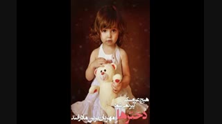 روز دختر مبارک