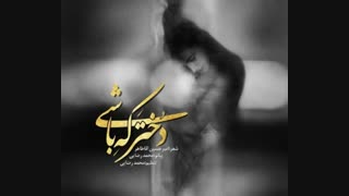 ♪♫ روز دختر مبارک - دختر که باشی . . . - حتما گوش بدید ♫♪