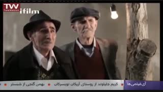 سریال راه در رو - قسمت اول