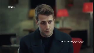 دانلود سریال قشر مرفه  قسمت 76