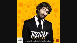 اپیکوربند " جزناله " فوق العاده.پیشنهاد میشه..