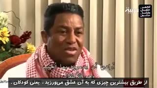 مایکل جکسون زنده نیست (رائفی پور بعد از دیدن این مستند حرف خودش را تصحیح کرد!)