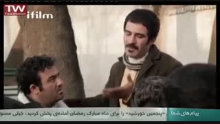 سریال راه در رو - قسمت هشتم