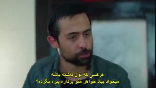 قسمت 2 سریال ترکی رویا - Ruya [ زیرنویس چسبیده ]