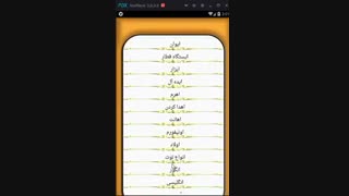 تعبیر خواب