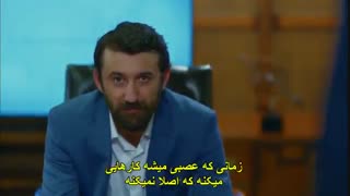 دانلود قسمت 4 سریال ماه کامل - Dolunay [ لینک مستقیم در کانال اگه نبود لفت بده ]