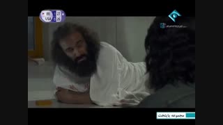 سریال پایتخت 4 - قسمت دوم