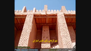 شعری زیبا در باره شهرکهن وتاریخی بلقیس اسفراین