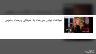 واقعا هدفشون از این کار چیه ؟ + ت