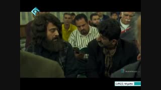 سریال پایتخت 4 - قسمت چهارم