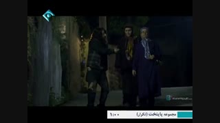 سریال پایتخت 4 - قسمت ششم