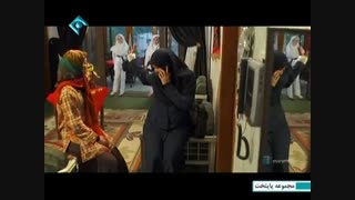 سریال پایتخت 4 - قسمت نهم