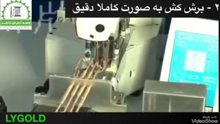 دستگاه تولید کش لباس زیر LYGOLD LG-A100E