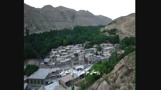 یک روستای سر سبز در شهرستان اسفراین