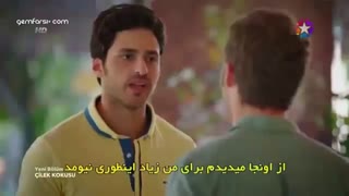 دانلود قسمت 12 سریال بوی توت فرنگی در تلگرام @Movtel