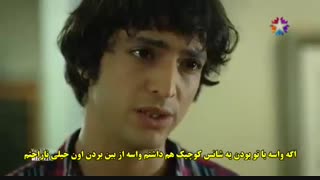 دانلود قسمت 14 سریال جزر و مد با زیرنویس در تلگرام @Movtel