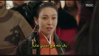 سریال پادشاه عاشق قسمت 7 با زیرنویس فارسی چسبیده و حجم کم