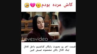 دانلود کامل فصل اول سریال عاشقانه تلگرام @Movtel