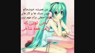 سخنی از میکوچان