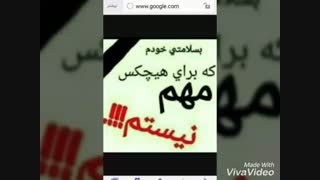 لطفابیاین ت بای