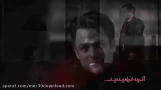 تیزر قسمت 17 سریال عاشقانه - @pmovie10