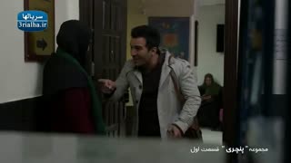 سریال پنچری