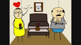 دختری دارم