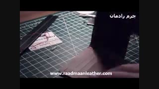 آموزش دوخت کیف پول چرم جیبی مردانه