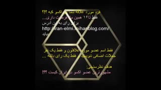 بیاین توضیحات تا شخصیت چانیولو بشناسیم( آتیش پاره)