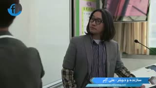 صحبتهای مفید N عضو گروه Vixx به فارسی . . .