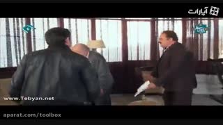 سریال پادری