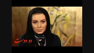فیلم سینمایی دو دوست