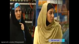 سریال دور دست ها