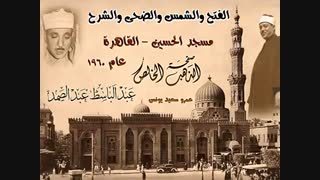 تلاوت زیبای قران کریم