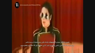 مصاحبه هواداران مایکل جکسون با مایکل جکسون بازیرنویس فارسی