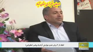 گزارش انتقاد به دو برابر شدن عوارض اتوبان پیامبر اعظم ص