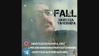 فال کار جدید و متفاوت از مرتصی طاهرنیا