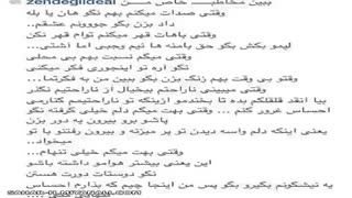 مهمه....ولی کو گوش شنوا