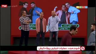 مسابقه ادا بازی بین حذف شده های مسابقه خنداننده شو