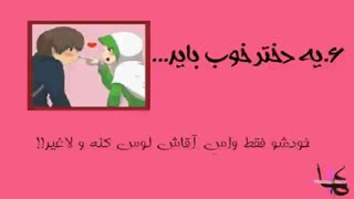 دخترا ....