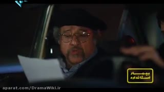 سریال بیمار استاندارد