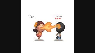 کلیپ منواقایی