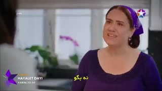 دانلود قسمت 12 سریال بوی توت فرنگی با زیرنویس در تلگرام @Movtel