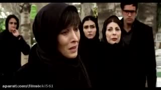 فیلم سینمایی جامه دران