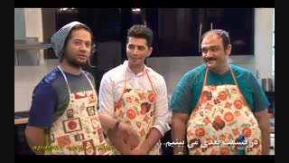 مجموعه شام ایرانی