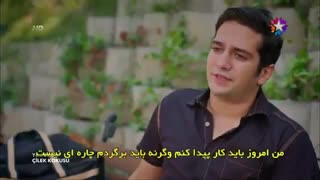 دانلود قسمت 14 سریال بوی توت فرنگی در تلگرام @Movtel